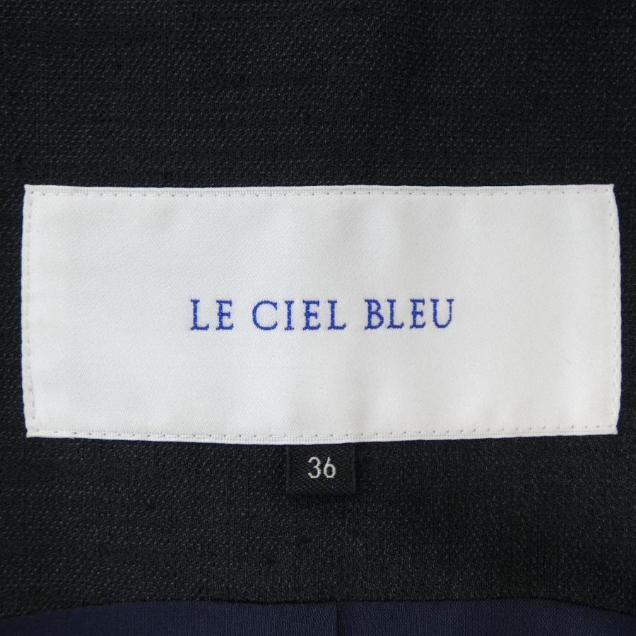 ルシェルブルーロングベスト ルシェルブルー LE CIEL BLEU ロングベスト : KOMEHYO ONLINESTORE