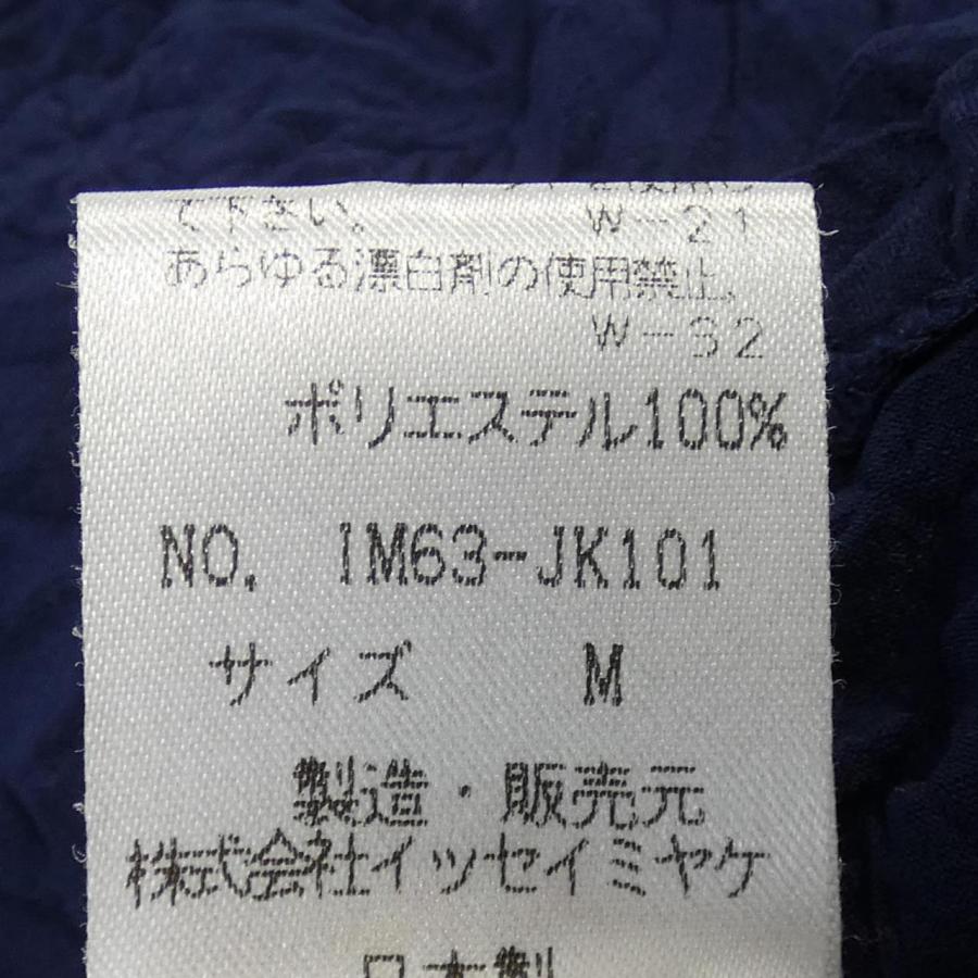 【ヴィンテージ】イッセイミヤケ ISSEY MIYAKE IM63-JK101 トップス ヴィンテージ】イッセイミヤケ ISSEY MIYAKE IM63-JK101 トップス
