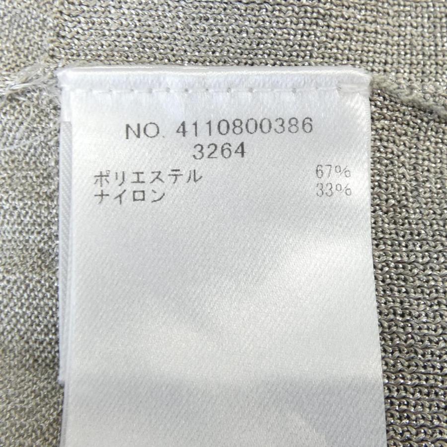 エブール ebure カーディガン : KOMEHYO ONLINESTORE Yahoo!店 - 通販
