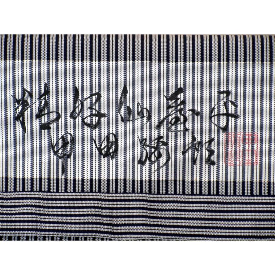 未使用品】男袴 行燈袴 精好仙台平 甲田綏郎 紐下2．1．0 : KOMEHYO