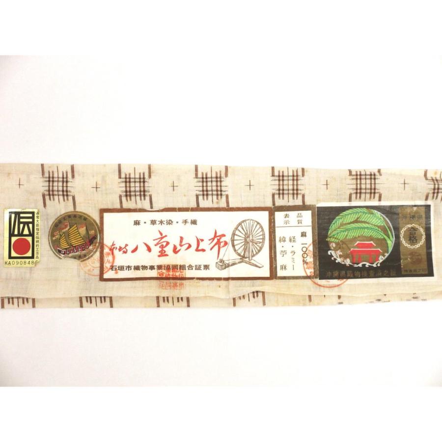単衣 証紙付【八重山上布】 : KOMEHYO ONLINESTORE Yahoo!店 - 通販
