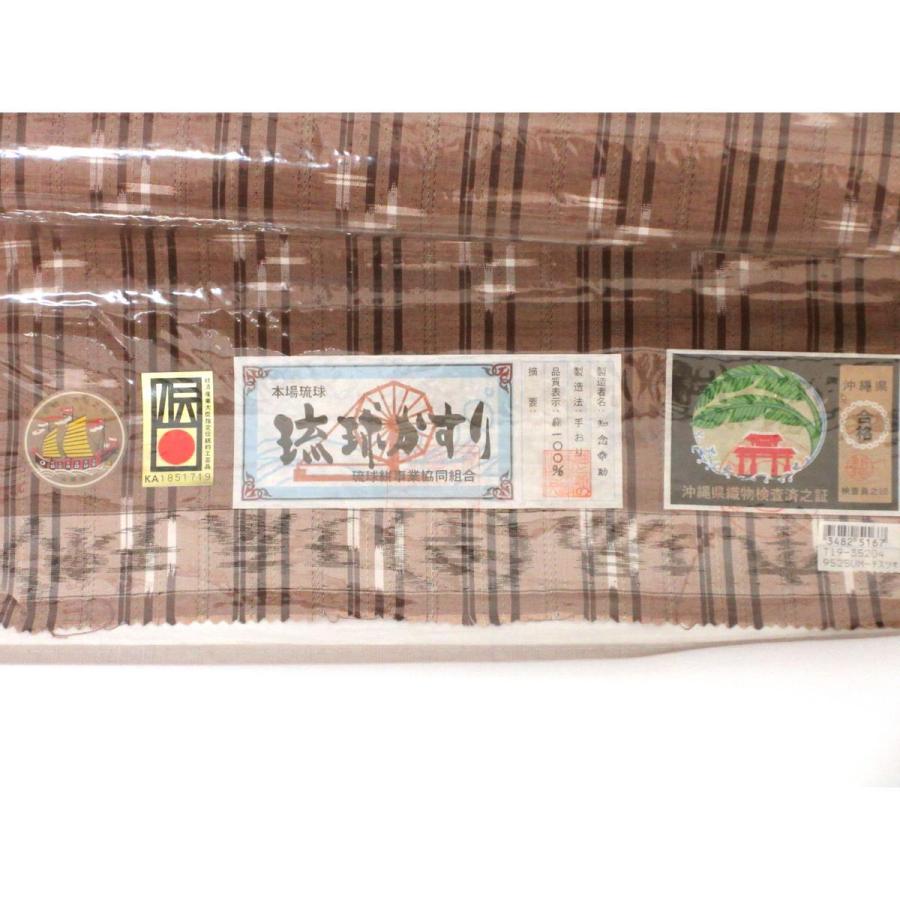 未使用品】着尺反物 本場琉球絣 : KOMEHYO ONLINESTORE Yahoo!店 