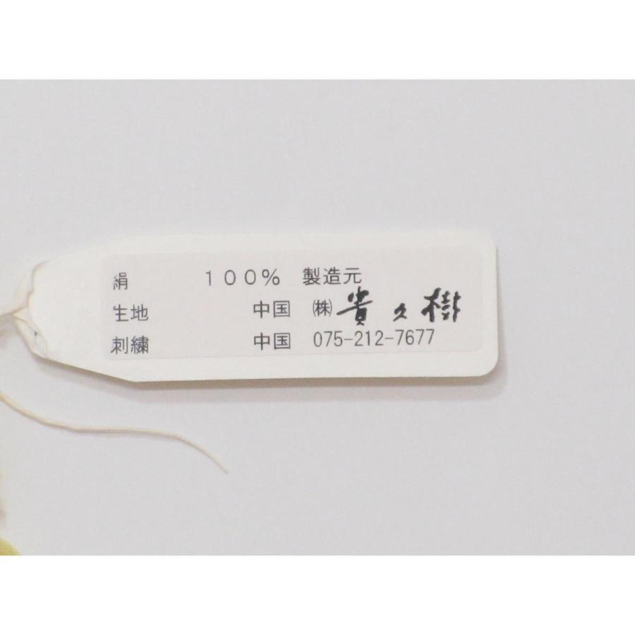 新品】名古屋帯 貴久樹 : KOMEHYO ONLINESTORE Yahoo!店 - 通販