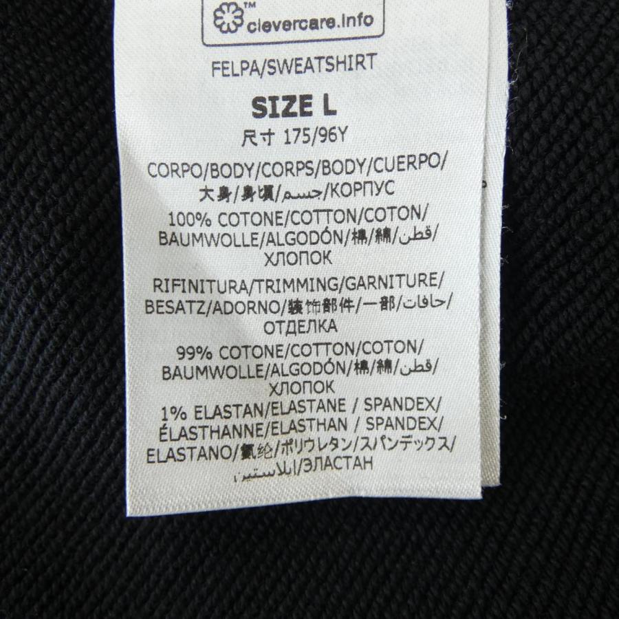 ステラマッカートニー STELLA MCCARTNEY サンシャインフーディ パーカー Stella McCartney - ステラマッカートニー STELLA MCCARTNEY