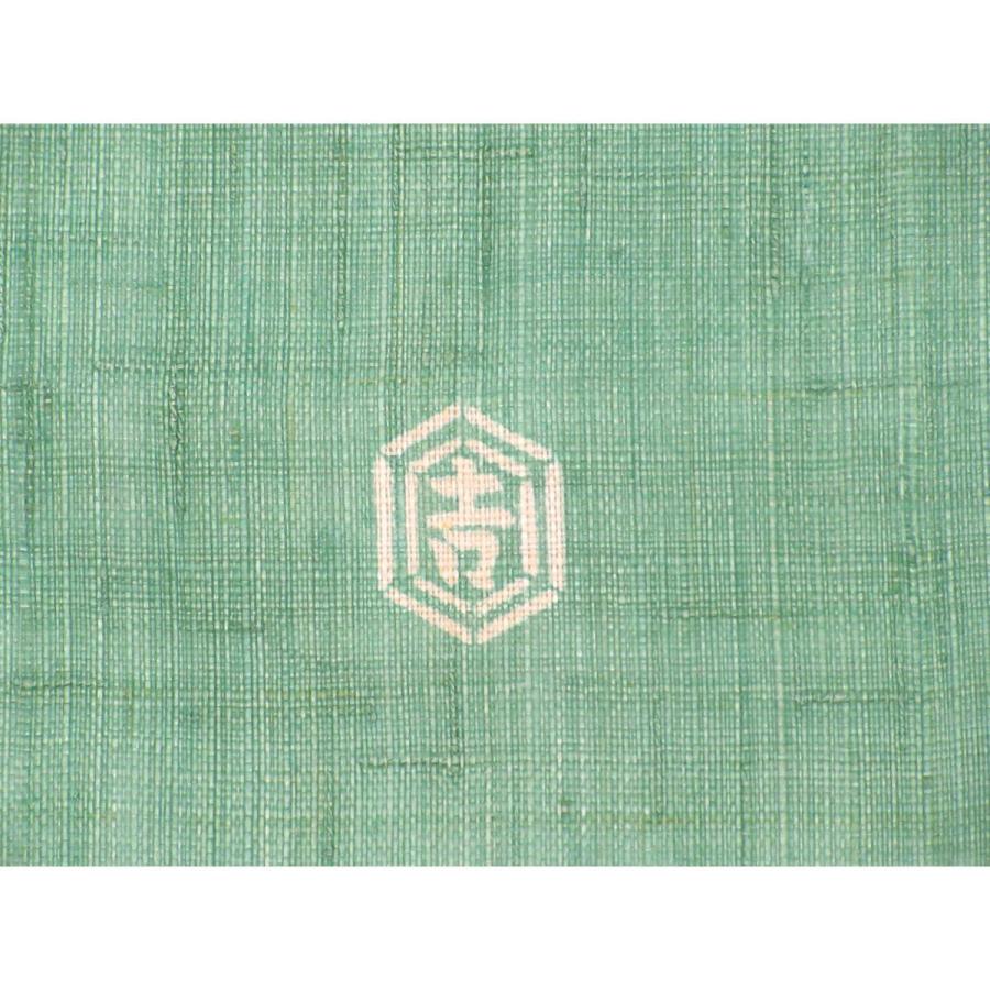 【新品】夏名古屋帯　【栗山吉三郎】の画像