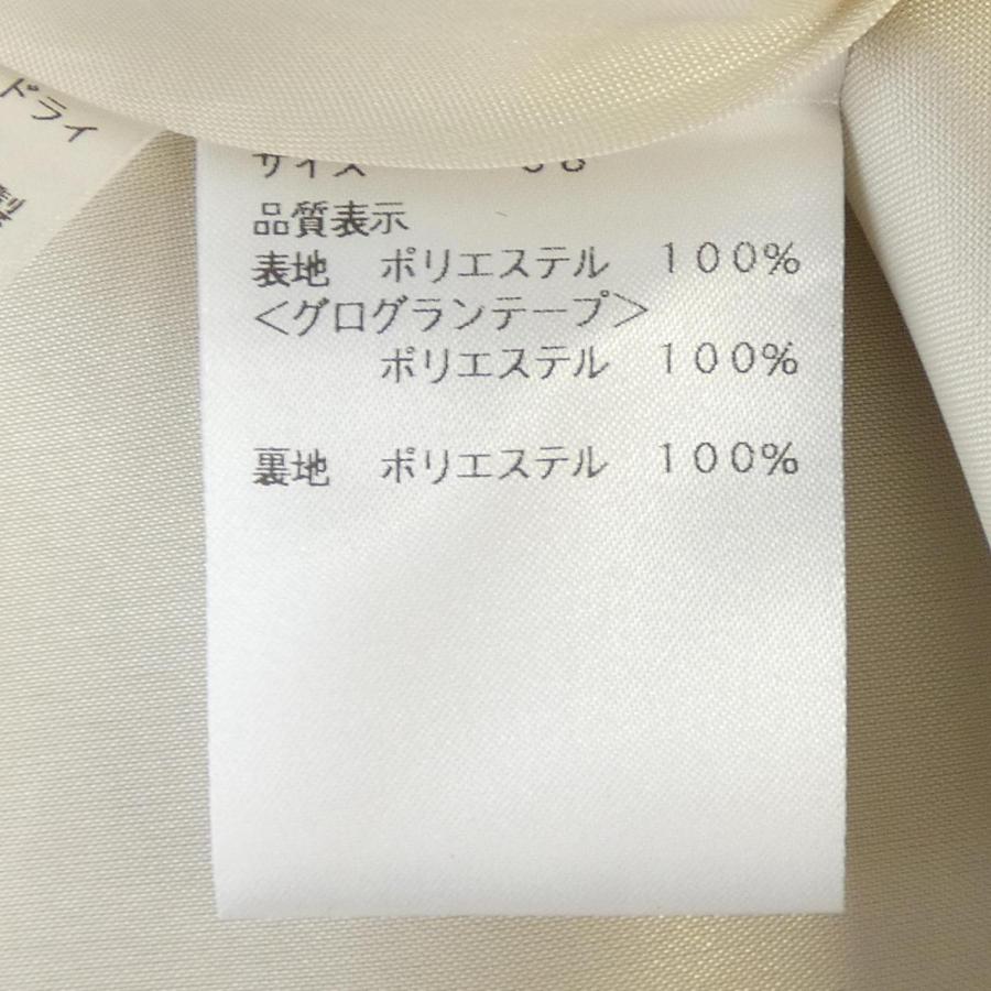 エムズグレーシー M'S GRACY スカート : KOMEHYO ONLINESTORE Yahoo!店