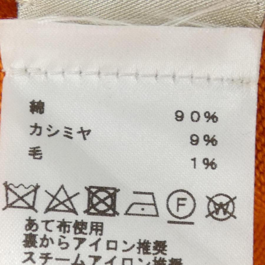 エルメス HERMES *11-5732. カーディガン : KOMEHYO ONLINESTORE Yahoo