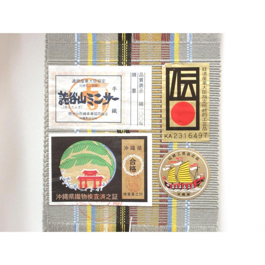 【新品】角帯　読谷山ミンサーの画像