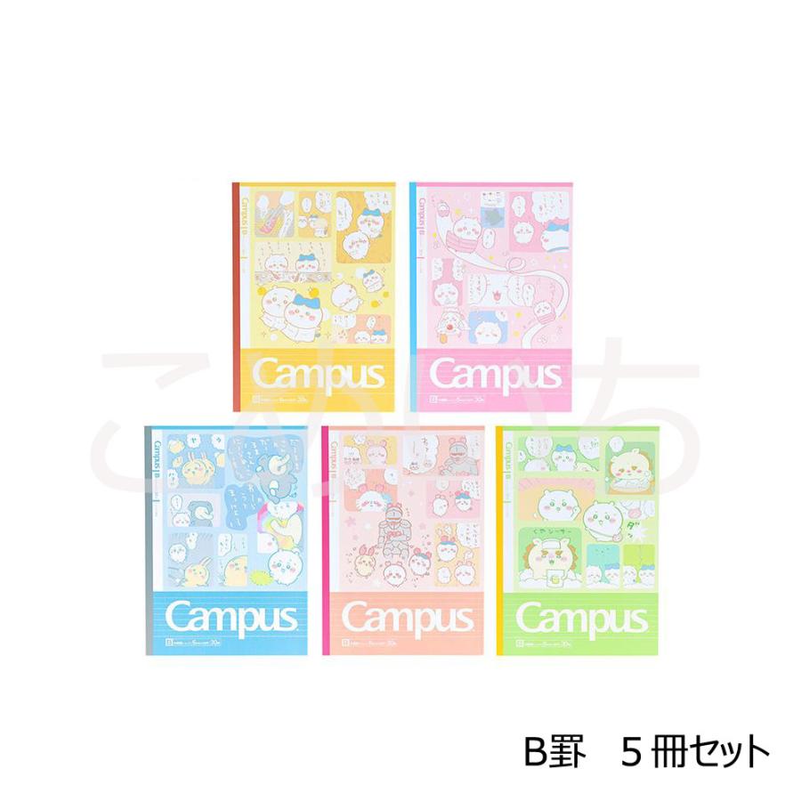 サンスター文具 ちいかわ ノート キャンパスノートドット B罫 サンスター文具 ちいかわ ノート キャンパスノートドット B罫