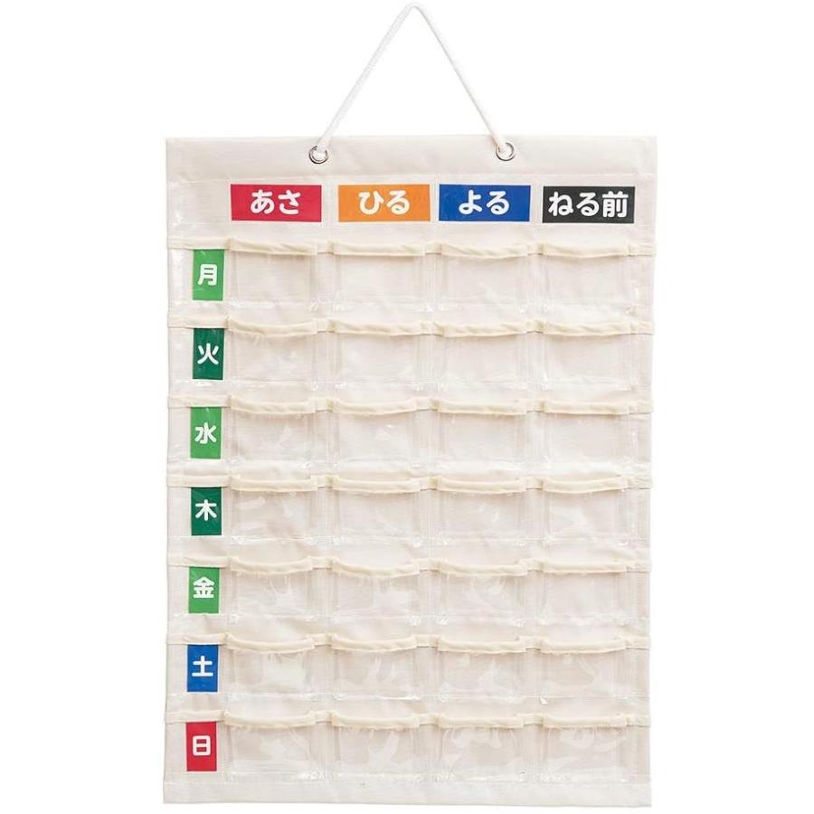 ナカバヤシ お薬カレンダー 壁掛けタイプ Mサイズ If 3011 お届け日にち お時間指定は不可です