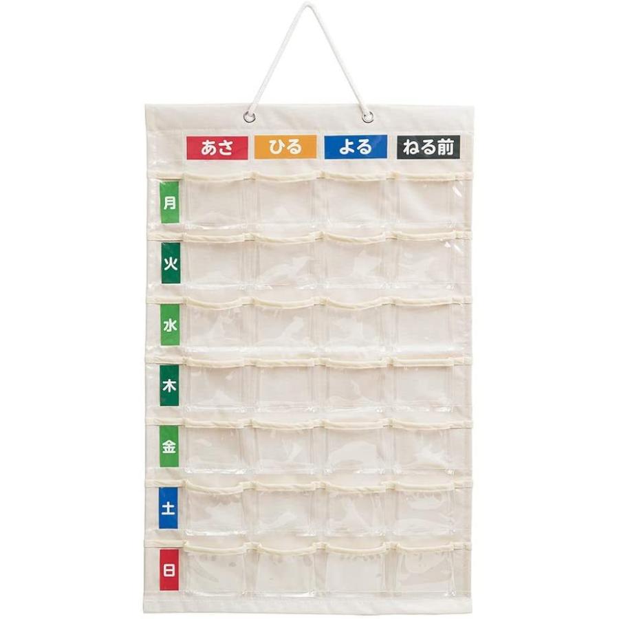 561円 ー品販売 ナカバヤシ お薬カレンダー 壁掛けタイプ ｌサイズ If 3012 Lt ゆうパケット配送gt お届け日にち お時間指定は不可です