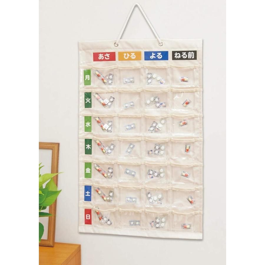 春の新作続々 ナカバヤシ お薬カレンダー お時間指定は不可です ｌサイズ