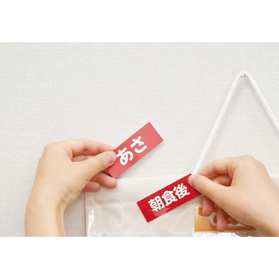 春の新作続々 ナカバヤシ お薬カレンダー お時間指定は不可です ｌサイズ