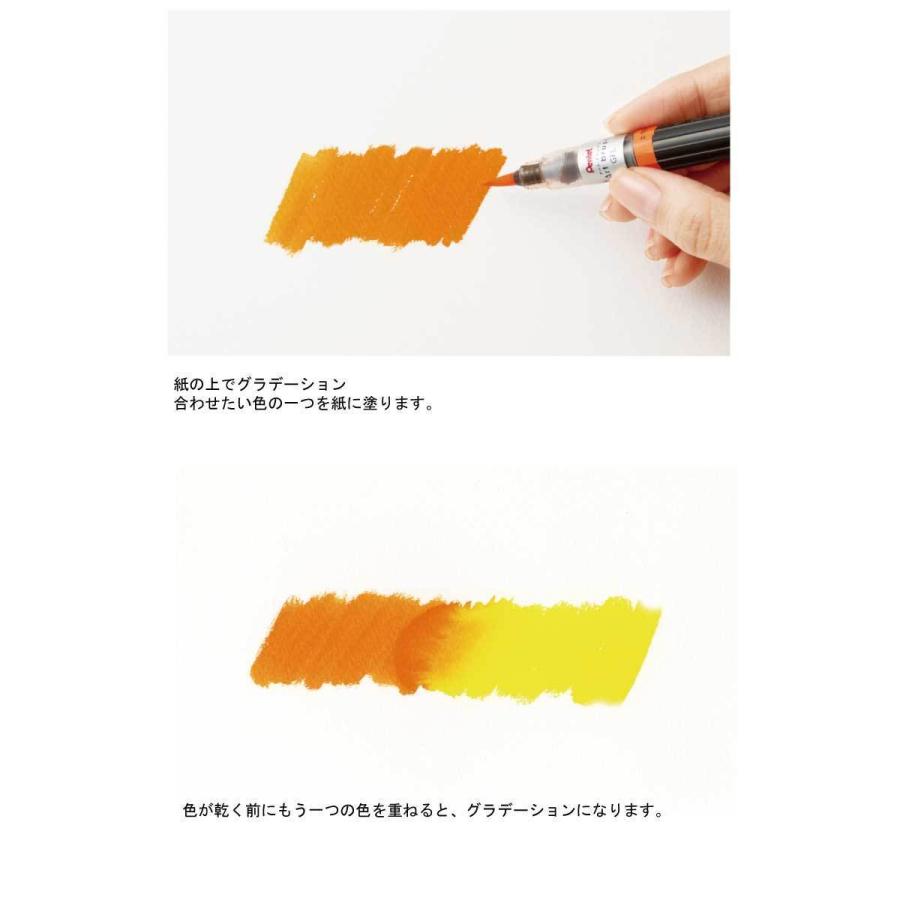 ぺんてる（Pentel） カラー筆ペン アートブラッシュ 18色セット XGFL