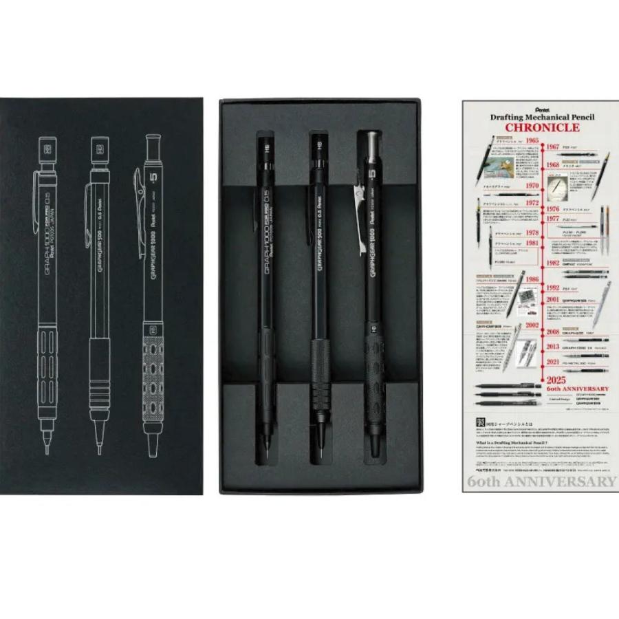 ぺんてる（Pentel） 【限定品】ぺんてる 製図用シャープペンシル 60