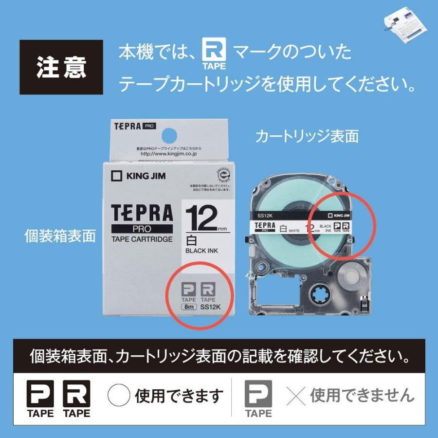 キングジム ラベルライター「テプラ」PRO SR-R680 ※パッケージデザインが変わる場合がございますの画像
