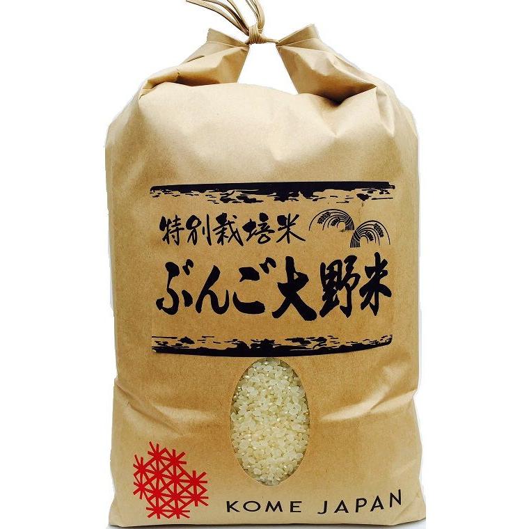 ヒノヒカリ 九州のお米 豊後大野米 5kg 令和6年産 : 九州の米屋 ヒノヒカリ 九州のお米 豊後大野米 5kg 令和6年産 : 九州の米屋
