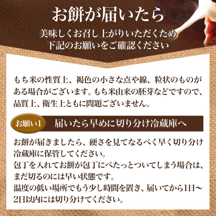 餅 送料無料 お正月もち 老舗米屋がお届け  のび〜る つきたて のし餅 4kg(2kg×2枚) 国産 無添加｜komejin1｜06