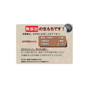 餅 送料無料 お正月もち 老舗米屋がお届け  のび〜る つきたて のし餅 4kg(2kg×2枚) 国産 無添加｜komejin1｜08