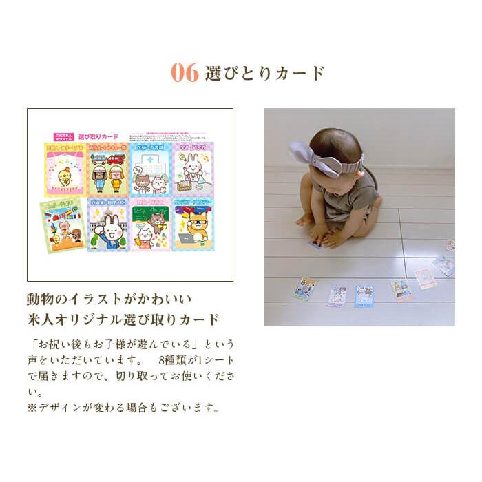 一升餅 一升米 1歳お祝い リュック 1歳 小分け お祝い セット 名入れ アンパンマンリュック付き 一生幸せ米 M001 Anniversary 1dx 三代目 米人 通販 Yahoo ショッピング