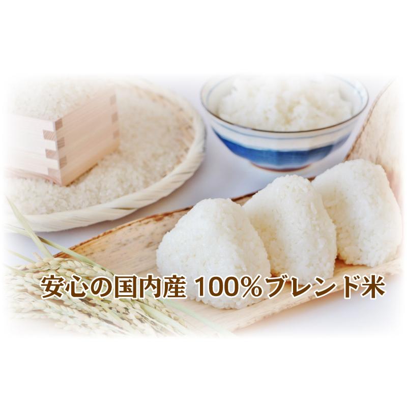 農家直送米 国内産100％ ブレンド米 10kg 白米 安い 10kg×1 複数原料米