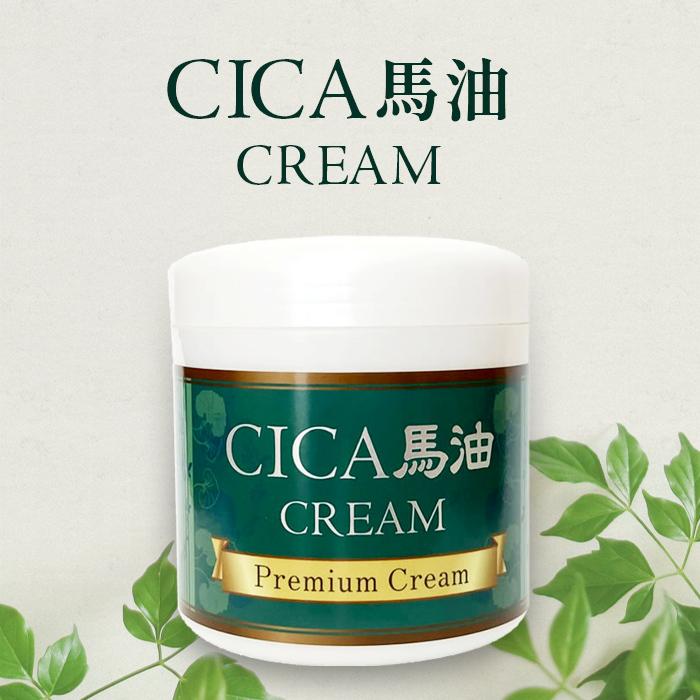 馬油 シカクリーム ツボクサエキス 高保湿クリーム 肌荒れ 乾燥肌 毛穴開きケア CICA 馬油 クリーム 230g ×3本|komekahada|02