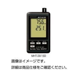 【コンビニ受取対応商品】 デジタル温湿度・気圧計MHB-382SD[直送品] その他測量用品、測量機器