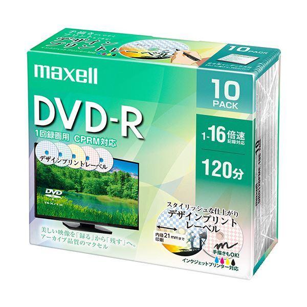 売れ筋ランキングも DVD-R DL 10枚 maxell DRD215WPB maxell DRD215WPB.10S