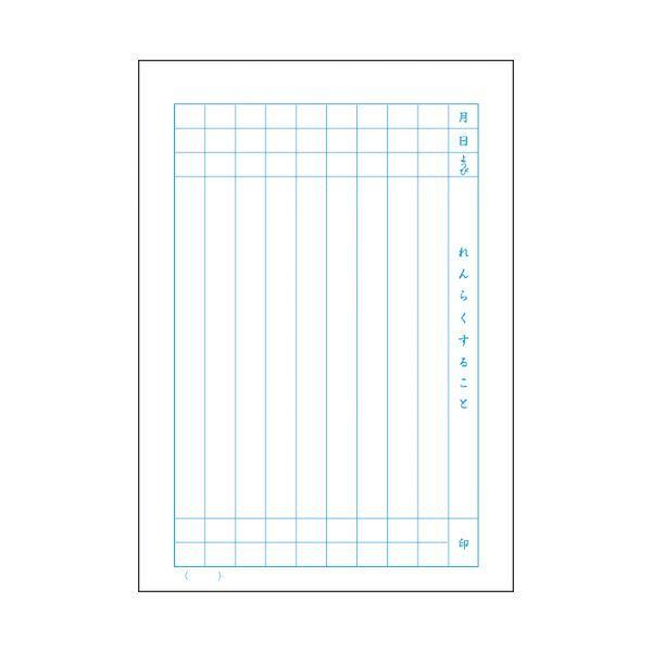 適切な価格 キョクトウ アソシ まとめ カレッジアニマル 9行 50セット 直送品 A5 れんらくノート その他ノート 紙製品 Lifeinlacruz Com