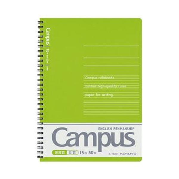 かわいい新作 キャンパス英習帳 ツインリングとじ セミb5 まとめ コクヨ 並罫 1セット 5冊 10セット 直送品 ス T0 50枚 その他ノート 紙製品 Www Gatorheatandair Com