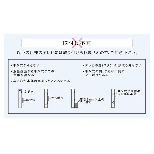 オリジナル 240度スイングタイプ 壁寄せtvスタンド 棚付き ロータイプ 55インチまで対応 代引不可 直送品 テレビ台 テレビスタンド ホワイト 高さ調整可能 テレビ台 ローボード Demolition Training