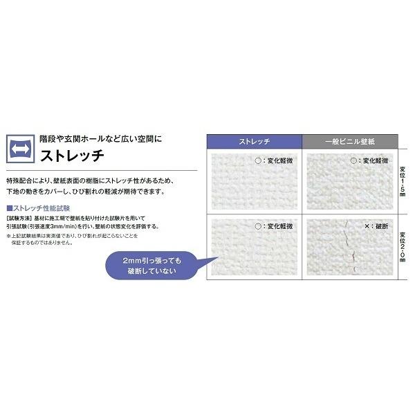 日本最大のブランド のり無し壁紙 50m巻 直送品 92cm巾 無地 Sp サンゲツ 壁紙 Www 11thspace Com