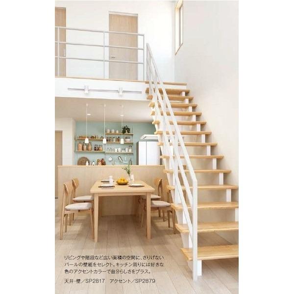 大割引 のり無し壁紙 30m巻 直送品 92cm巾 無地 Sp2879 サンゲツ 壁紙 Www 11thspace Com