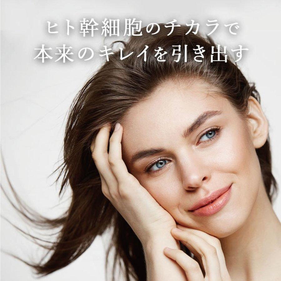 ヒト幹細胞 オールインワン ゲル 培養液 ジェル クリーム 潤い バリア