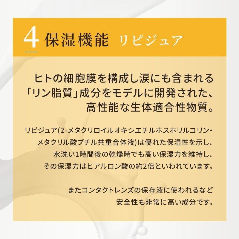 ヘパリン クリーム 類似物質 高保湿 クリーム 乾燥肌ケア バリアアップ 肌荒れ 炎症ケア アルコールフリー ヒルドプレミアム クリーム 50g×3【医薬部外品】｜komekahada｜18