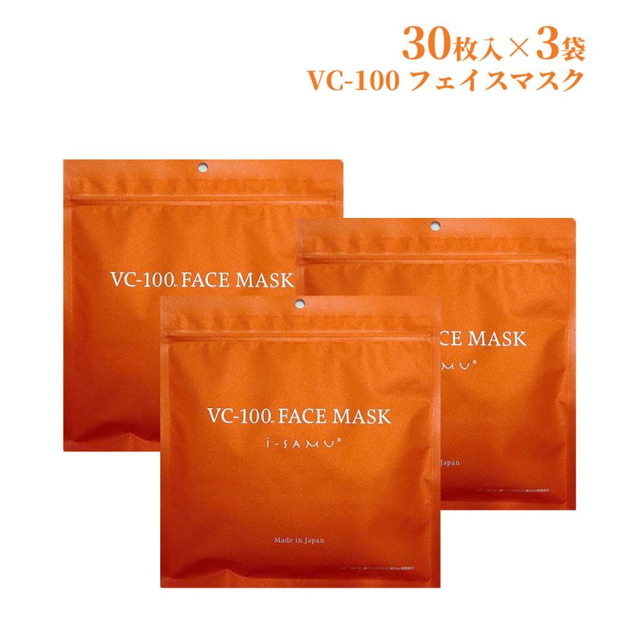 VC マスク ビタミンC シート 高浸透型 VC-100 APPS パック