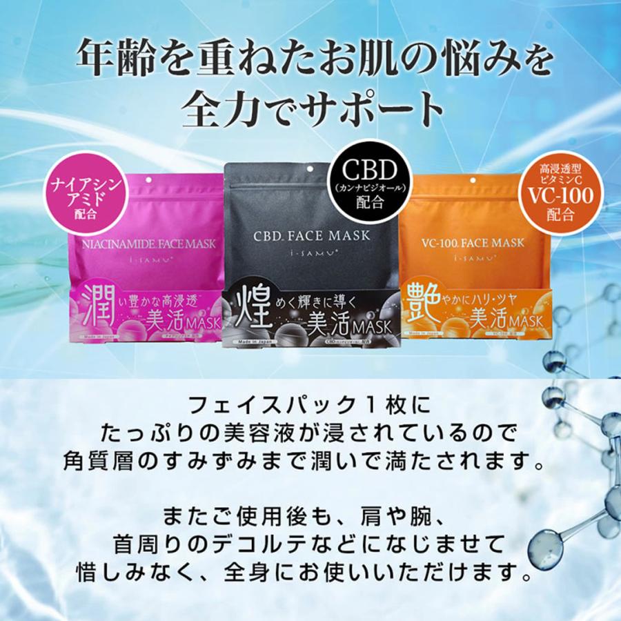 VC マスク ビタミンC シート 高浸透型 VC-100 APPS パック VC マスク ビタミンC シート 高浸透型 VC-100 APPS パック