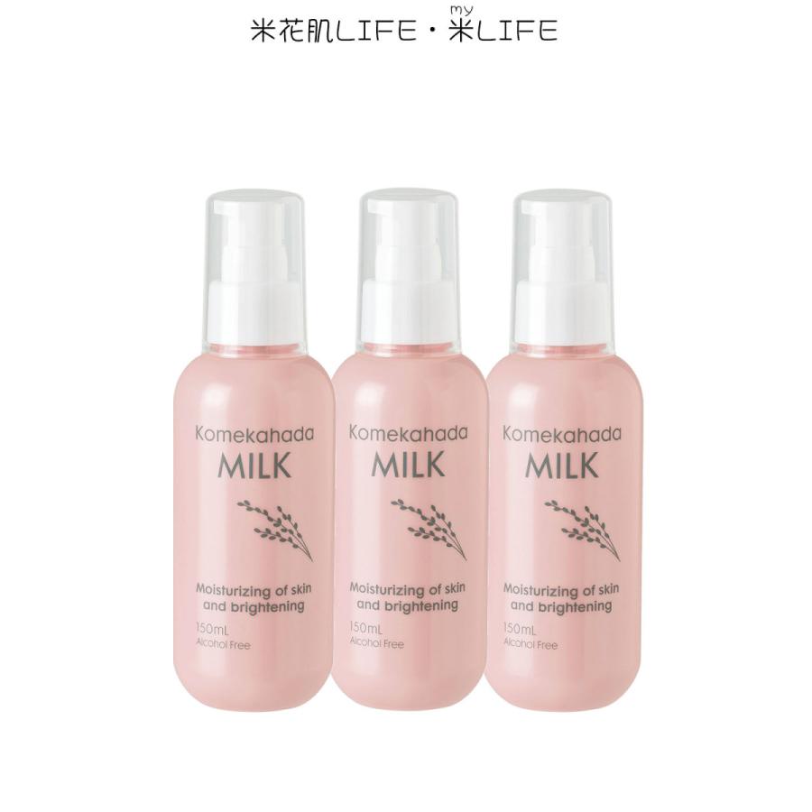Komekahada 米花肌 クレンジングミルク パウチセット 和風スキンケア 糀のナチュラル化粧品で肌力アップ ジェルクリーム