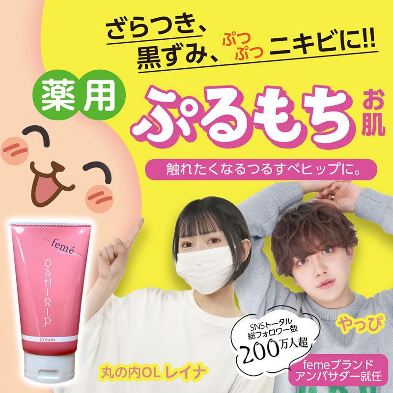 BnD しっとりデリケートゾーンクリーム&BnD ぷるぷるお尻クリーム BnD しっとりデリケートゾーンクリーム&BnD ぷるぷるお尻
