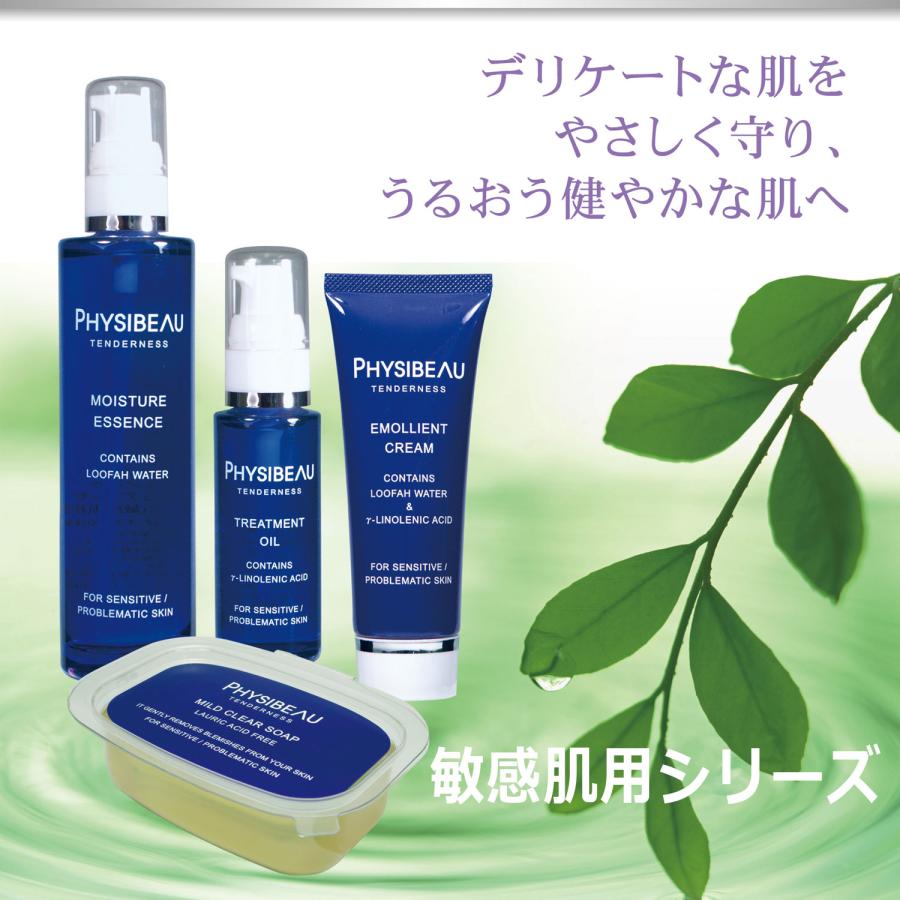 敏感肌石鹸 敏感肌用石鹸 低刺激石鹸 植物性アミノ酸 洗顔石けん