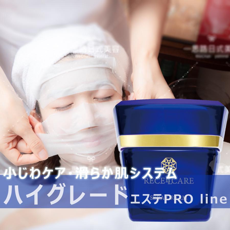 しわ クリーム 保湿 クリーム 小じわ クリーム 乾燥 たるみ クリーム ハリ リフトアップ クリーム 藍エキス リッチ 高級クリーム リセルケア セラクリーム 30g_1
