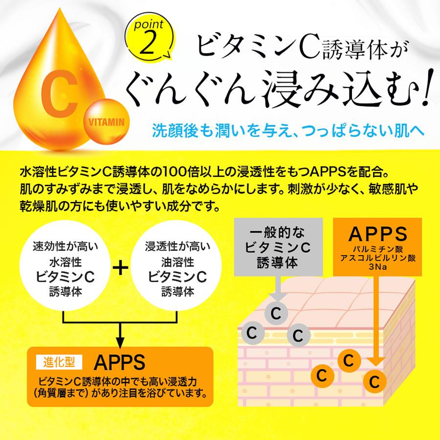 VC 酵素洗顔 泥洗顔 クレイ泡 洗顔料 APPS 高浸透型 ビタミンC 毛穴黒ずみ くすみ 角栓 ニキビケア 明るい透明肌 VC-100 クリアブライト 酵素洗顔 150g｜komekahada｜05