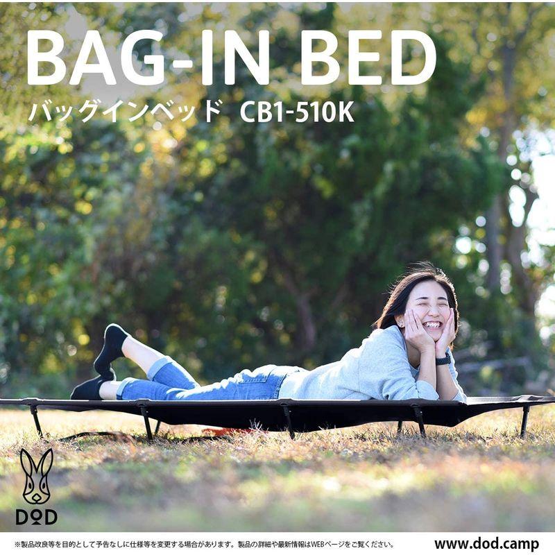 M38DODライダーズタンデムテント 訳あり品 ＆ソトメシンガー M38DODライダーズタンデムテント 訳あり品 ＆ソトメシンガー DOD