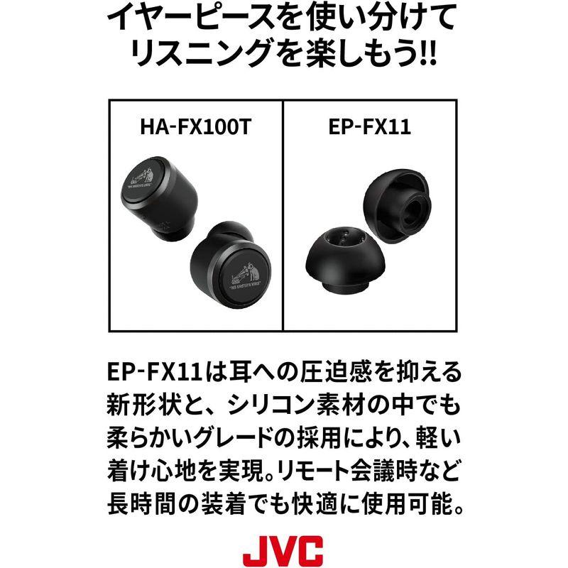 毎週更新Victor HA-FX100T 完全ワイヤレスイヤホン 生活防水仕様