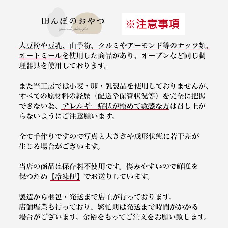 レザンノア 有機レーズンとクルミのパン グルテンフリー ヴィーガン 玄米パン 白砂糖不使用 卵不使用 乳製品不使用 自然栽培米｜komeko-family｜03