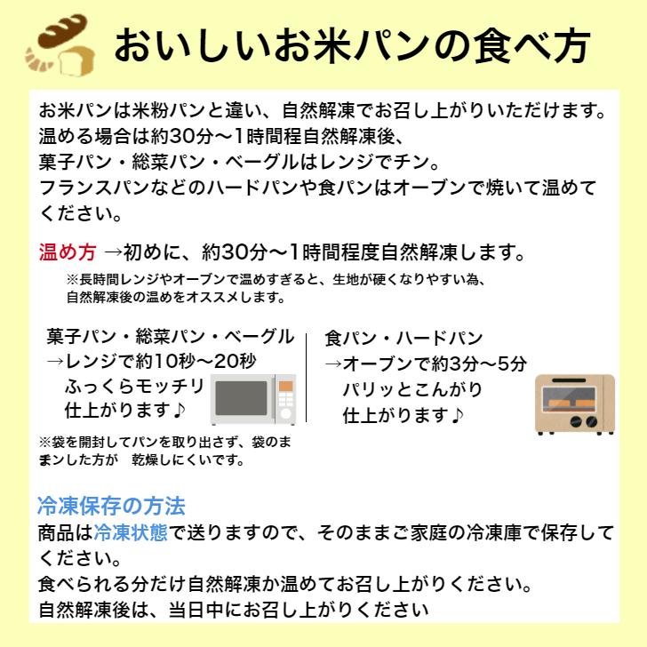 グルテンフリー ヴィーガン お米のロールパン(2個セット)自然解凍 給食 米粉パン 白砂糖不使用 卵不使用 乳製品不使用 無添加パン 天然酵母パン 無農薬 :023:田んぼのおやつベーカリー - 通販 - Yahoo!ショッピング グルテンフリー ヴィーガン お米のロールパン(2個セット)自然解凍 給食 米粉パン 白砂糖不使用 卵不使用 乳製品不使用 無添加パン 天然酵母パン 無農薬 :023:田んぼのおやつベーカリー - 通販 - Yahoo!ショッピング