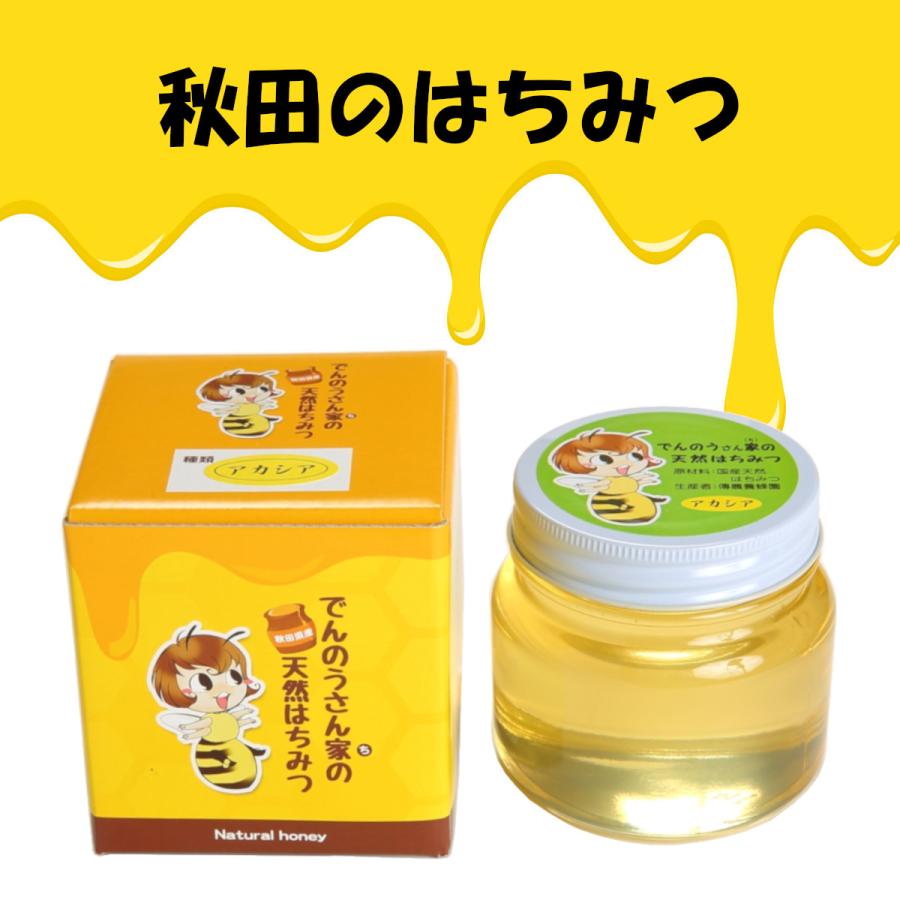 でんのうさん家の天然はちみつ アカシア300g 国産 蜂蜜 秋田 大仙 中仙 De 01 こめこめプラザ 中仙 通販 Yahoo ショッピング
