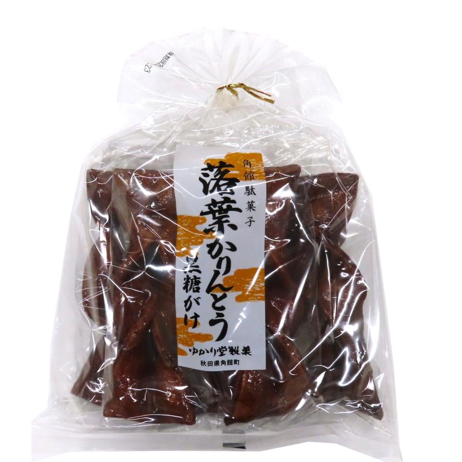 秋田 角館 ゆかり堂製菓 黒糖がけ落葉かりんとう : こめこめプラザ 中