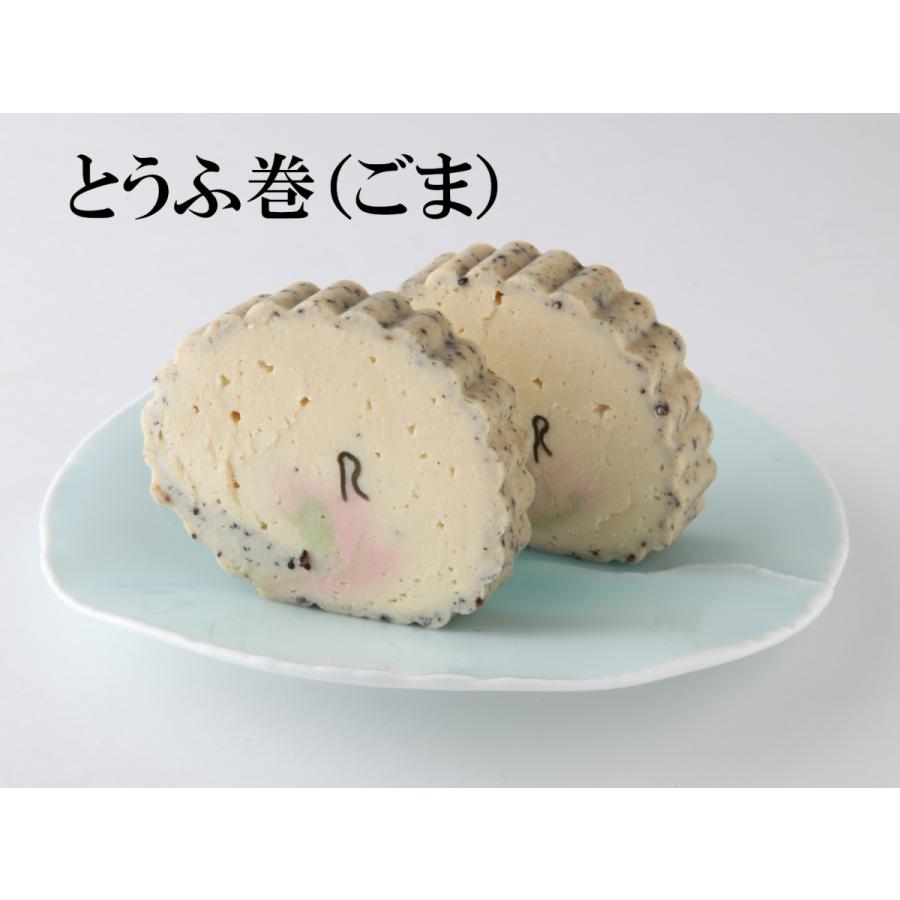 秋田 中仙 佐藤食品 とうふ巻 豆腐かすてら ギフト 送料無料 Sato 01 こめこめプラザ 中仙 通販 Yahoo ショッピング