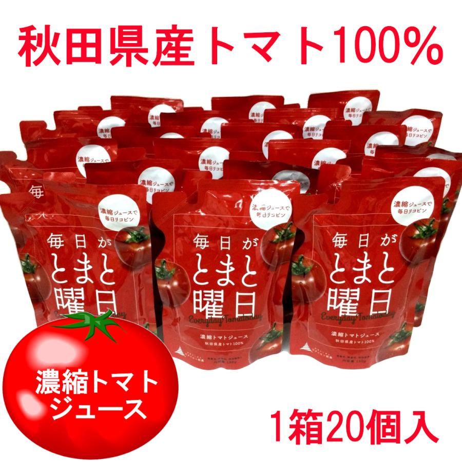 飲料 秋田産 トマトジュース 果汁100% のむトマト 6箱（120袋入り